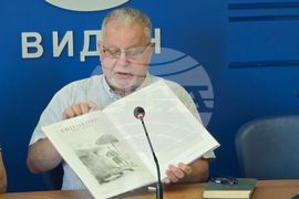 Национален пресклуб БТА Видин - „150 години от въстанието в Тимошко - юни 1876 г.“ - пресконференция