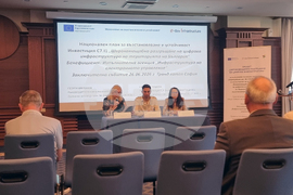 Изпълнителната агенция „Инфраструктура на електронното управление“ - проект „Широкомащабно разгръщане на цифрова инфраструктура“ - представяне