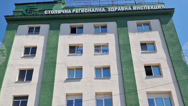 Двете сгради на Столичната регионална здравна инспекция са енергийно реновирани