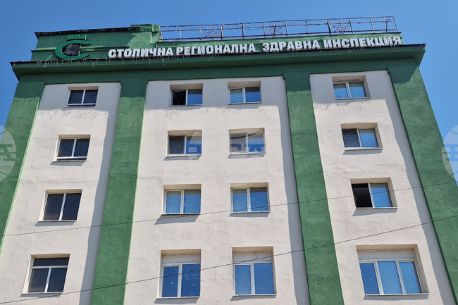 Двете сгради на Столичната регионална здравна инспекция са енергийно реновирани