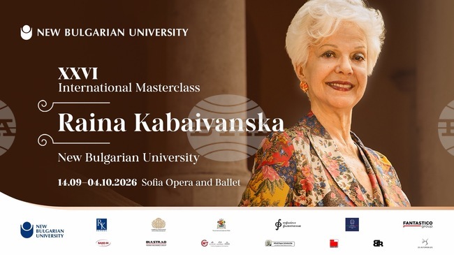 Стотици млади певци искат да учат с Райна Кабаиванска в НБУ