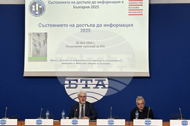 Национален пресклуб на БТА - Програма “Достъп до информация” - годишен доклад