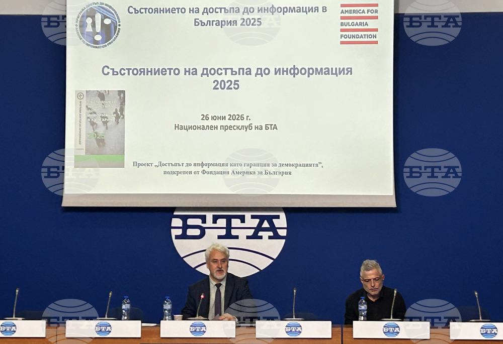 Национален пресклуб на БТА - Програма “Достъп до информация” - годишен доклад