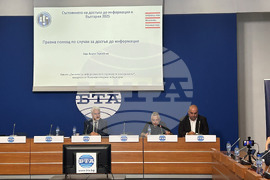 Национален пресклуб на БТА - Програма “Достъп до информация” - годишен доклад