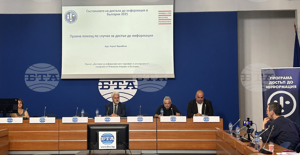 Национален пресклуб на БТА - Програма “Достъп до информация” - годишен доклад