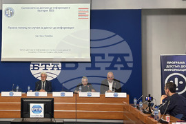Национален пресклуб на БТА - Програма “Достъп до информация” - годишен доклад