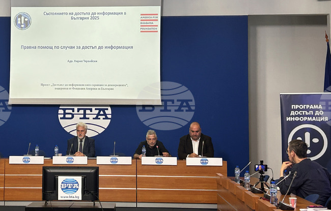 Национален пресклуб на БТА - Програма “Достъп до информация” - годишен доклад