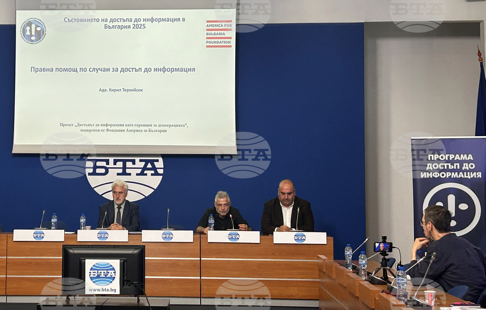 Национален пресклуб на БТА - Програма “Достъп до информация” - годишен доклад