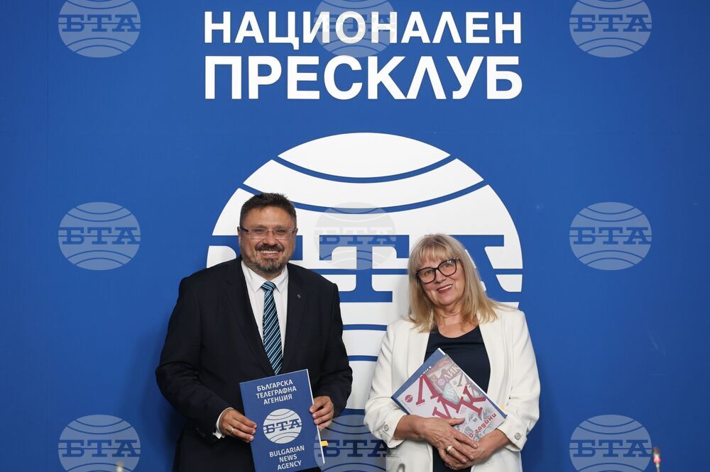 Национален пресклуб на БТА - Българска телеграфна агенция - Сдружение с нестопанска цел „Арлекин“ - договор за медийно партньорство