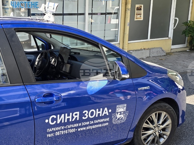 Общинските съветници в Кърджали решиха да бъдат запазени намалените цени за синята зона и след гратисния период