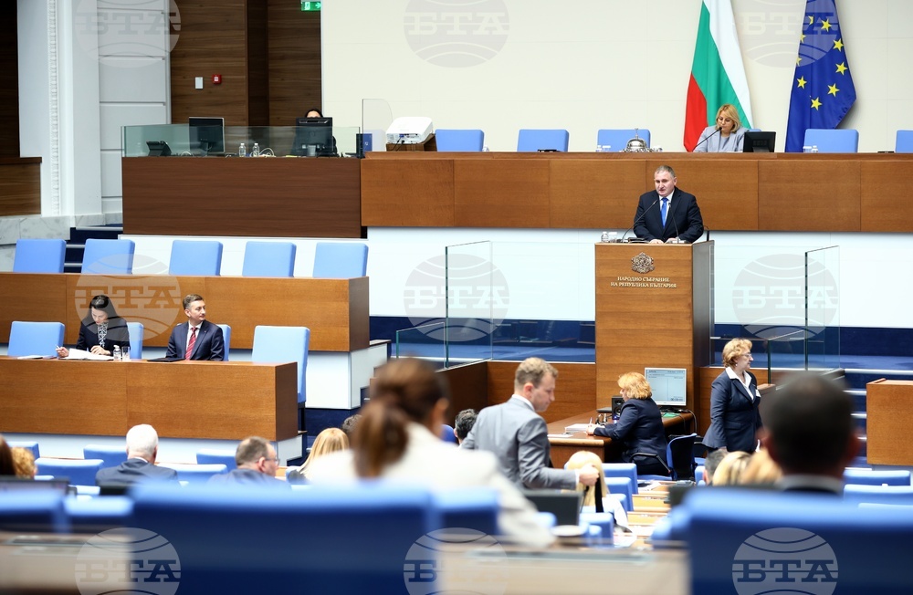 Народно събрание - парламентарен контрол