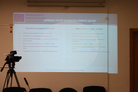 Пловдив - проект „Устойчиво енергийно обновяване на административната сграда на Областна администрация - Пловдив“ - пресконференция