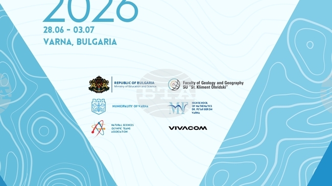 Varna Hosts European Geography Olympiad