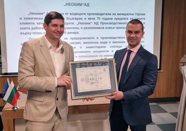 Хасково - КРИБ - награди