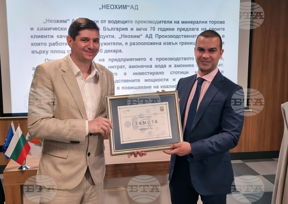 Хасково - КРИБ - награди