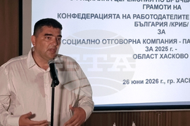 Хасково - КРИБ - награди