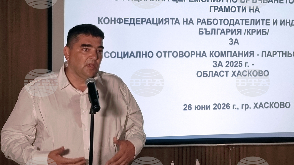 Хасково - КРИБ - награди