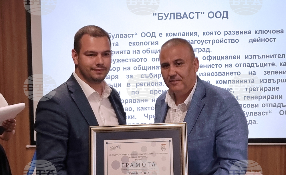Хасково - КРИБ - награди