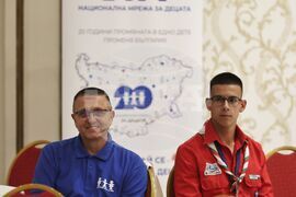 „Енциклопедия на детските организации в България“ - представяне