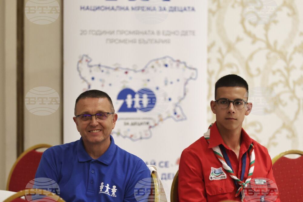 „Енциклопедия на детските организации в България“ - представяне