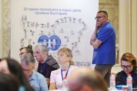 „Енциклопедия на детските организации в България“ - представяне