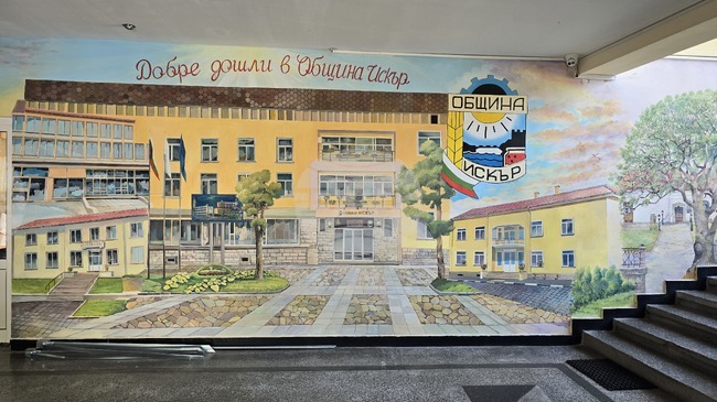 Общинският съвет в град Искър прие актуализация на разходите по изпълнение на бюджета