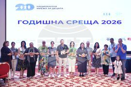 „Енциклопедия на детските организации в България“ - представяне