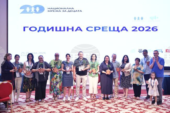 „Енциклопедия на детските организации в България“ - представяне