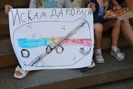 Сдружение „Ангели на пътя“ - Съдебна палата - протест