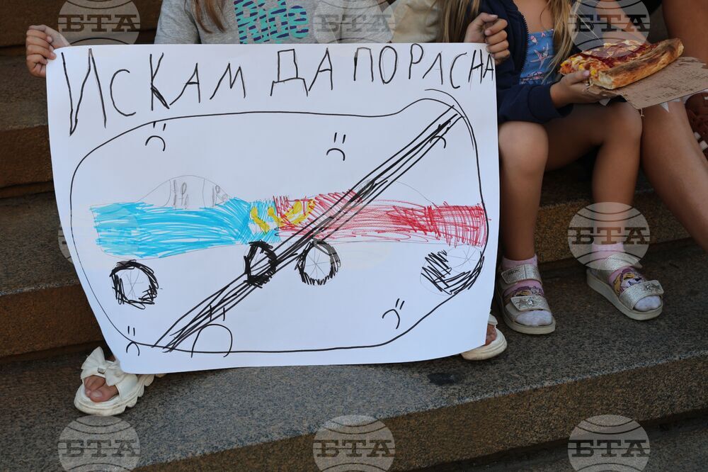 Сдружение „Ангели на пътя“ - Съдебна палата - протест