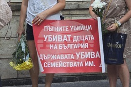Пловдив - протест - Сдружение „Ангели на пътя“