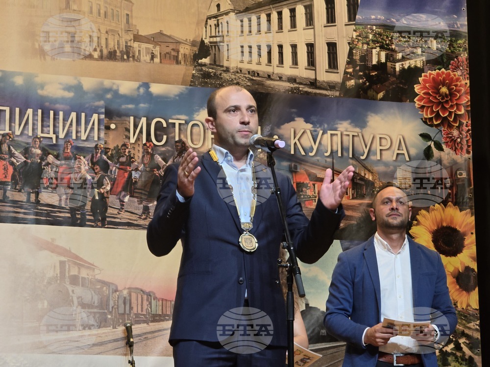 Червен бряг - връчване на отличие - „Златна монета култура“