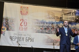 Червен бряг - връчване на отличие - „Златна монета култура“