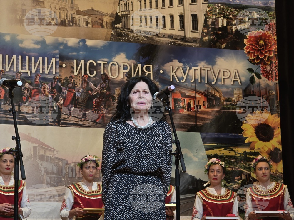 Червен бряг - връчване на отличие - „Златна монета култура“