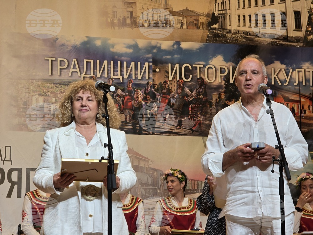 Червен бряг - връчване на отличие - „Златна монета култура“