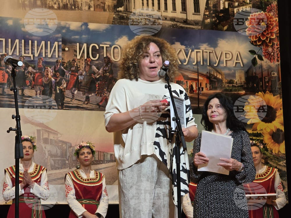Червен бряг - връчване на отличие - „Златна монета култура“