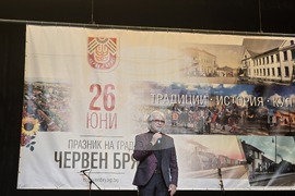 Червен бряг - връчване на отличие - „Златна монета култура“