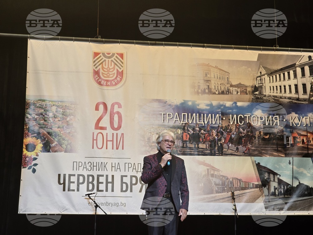 Червен бряг - връчване на отличие - „Златна монета култура“