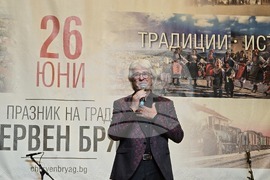 Червен бряг - връчване на отличие - „Златна монета култура“