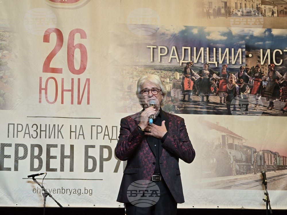Червен бряг - връчване на отличие - „Златна монета култура“