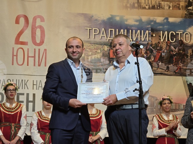 Червен бряг беше почетен домакин на връчването на отличието на Съвета на европейската научна и културна общност – "Златна монета култура"