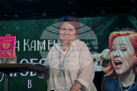 Здрава Каменова - роман