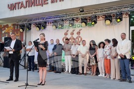 Брезник - Граовски събор „Видовден“ - откриване