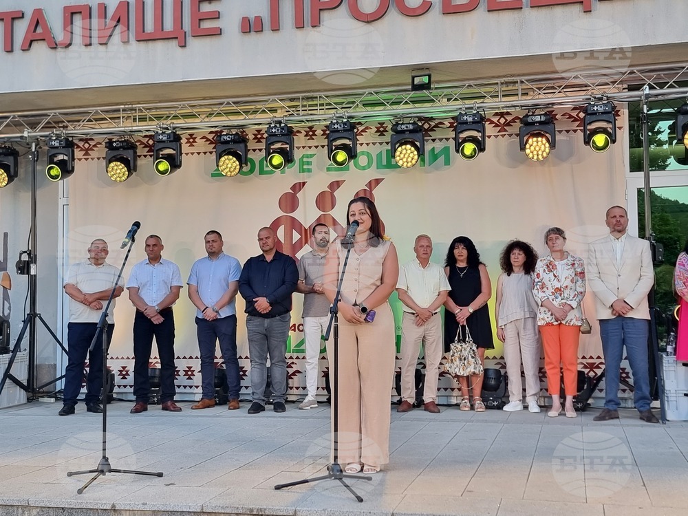 Брезник - Граовски събор „Видовден“ - откриване