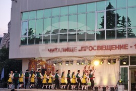 Брезник - Граовски събор „Видовден“ - откриване