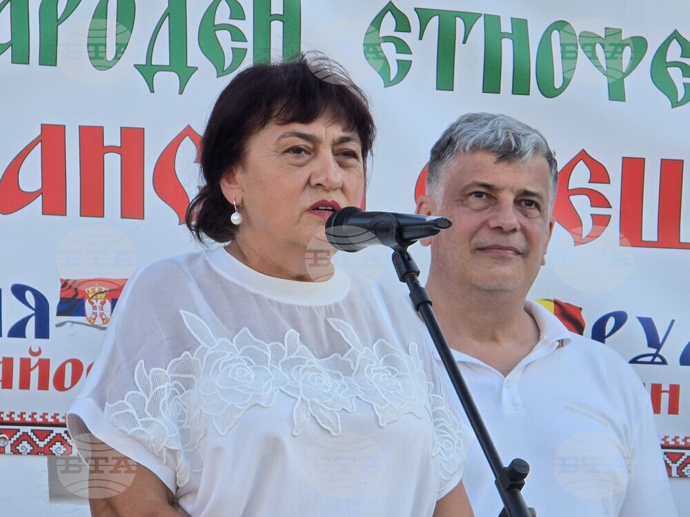 Село Майор Узуново - „Балканска среща“ - етнофестивал на хората с увреждания