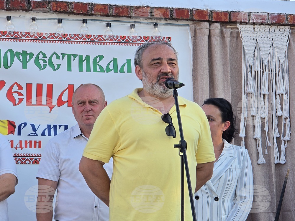 Село Майор Узуново - „Балканска среща“ - етнофестивал на хората с увреждания