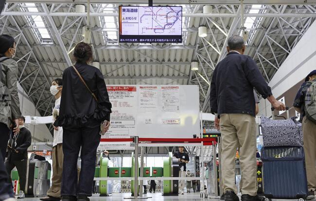 Japan Heavy Rain
