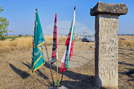 Ново село - местност Тримбрег - Тимошко въстание - годишнина