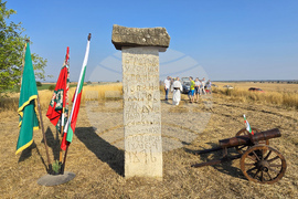 Ново село - местност Тримбрег - Тимошко въстание - годишнина